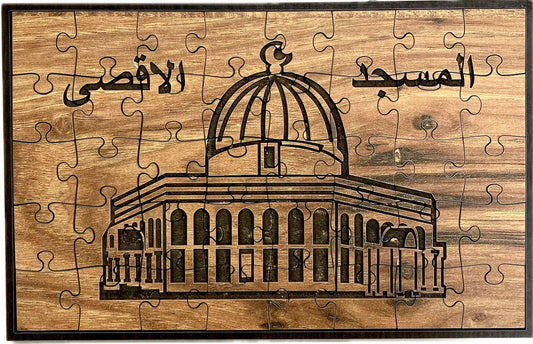 Olive Wood Al-Aqsa Jigsaw Puzzle