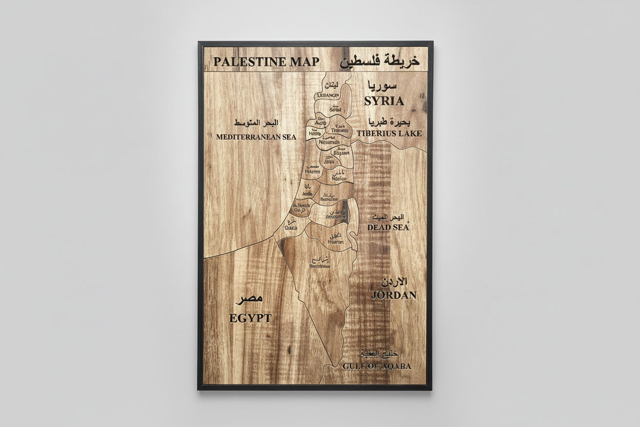 Olive Wood Palestine Map Jigsaw Puzzle