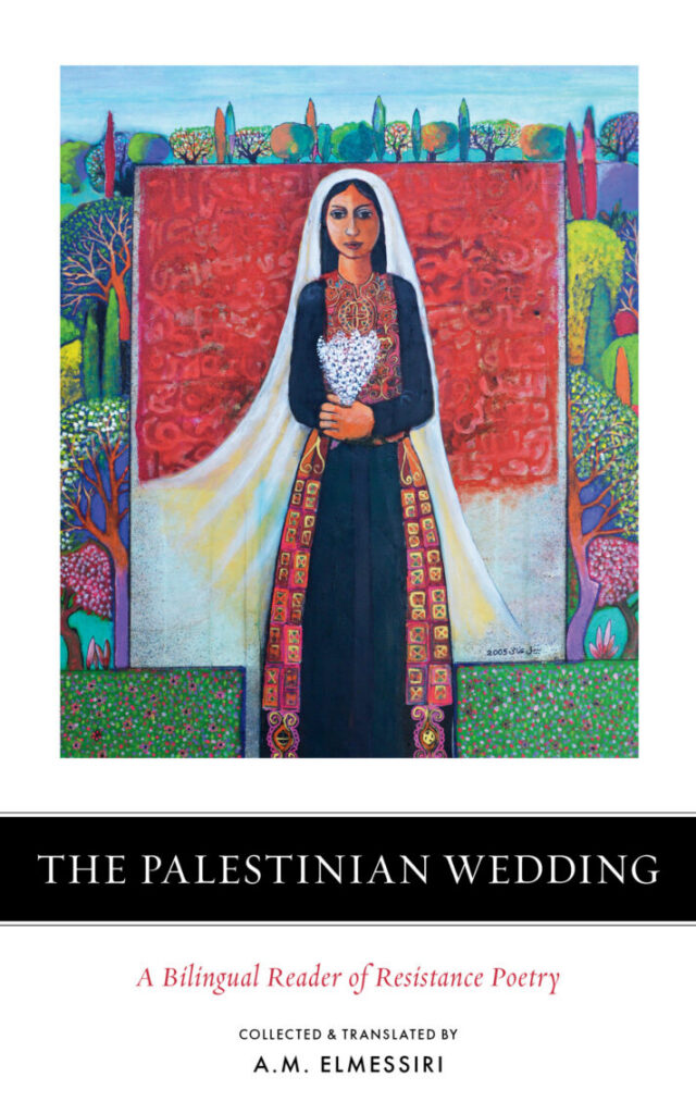 Book - The Palestinian Wedding A Bilingual Reader of Resistance Poetry