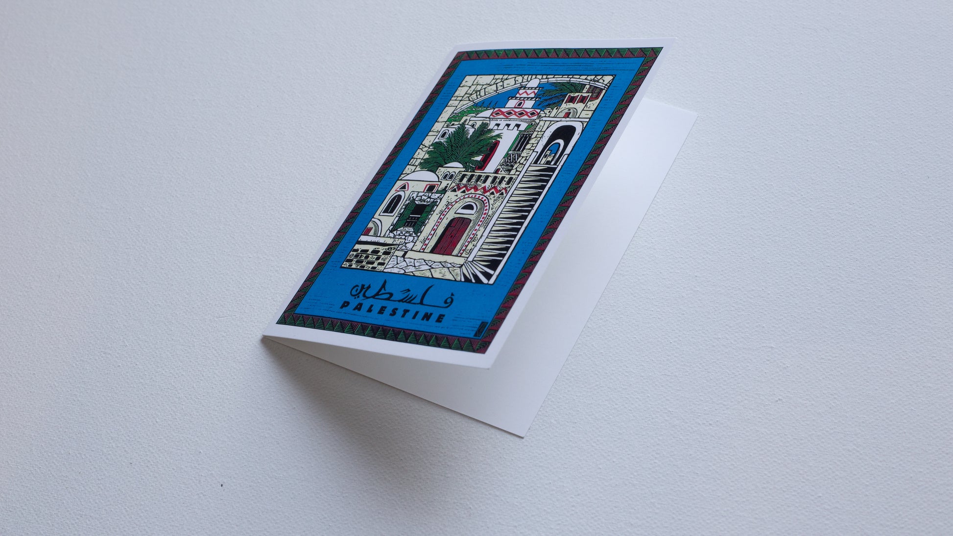 Greetings Cards - Palestine Scene