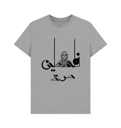 Athletic Grey Printed T-shirt
