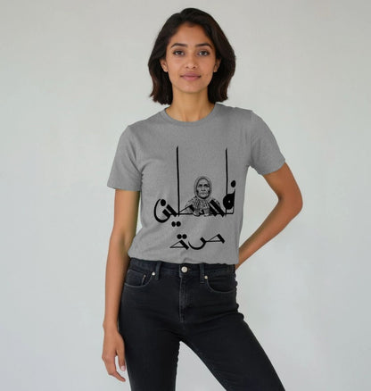 Hajeh - T-Shirt