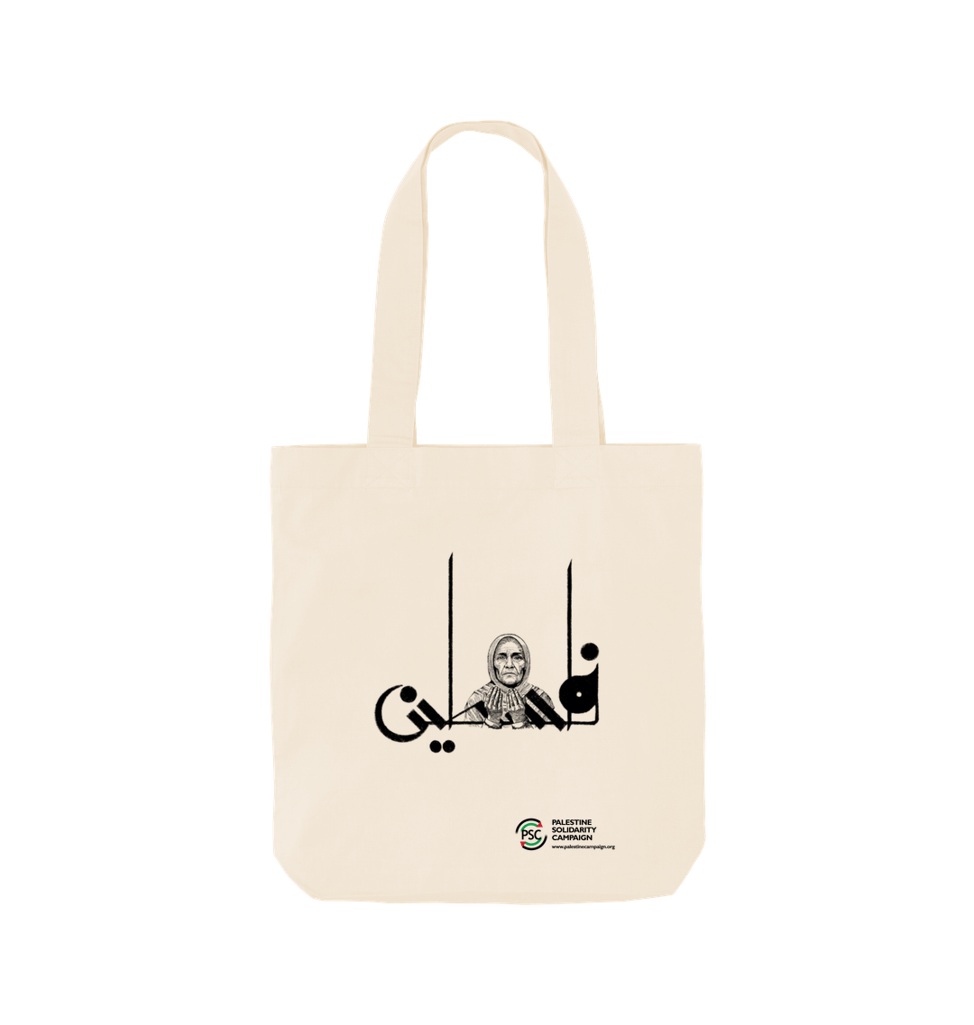 Natural Printed Bag