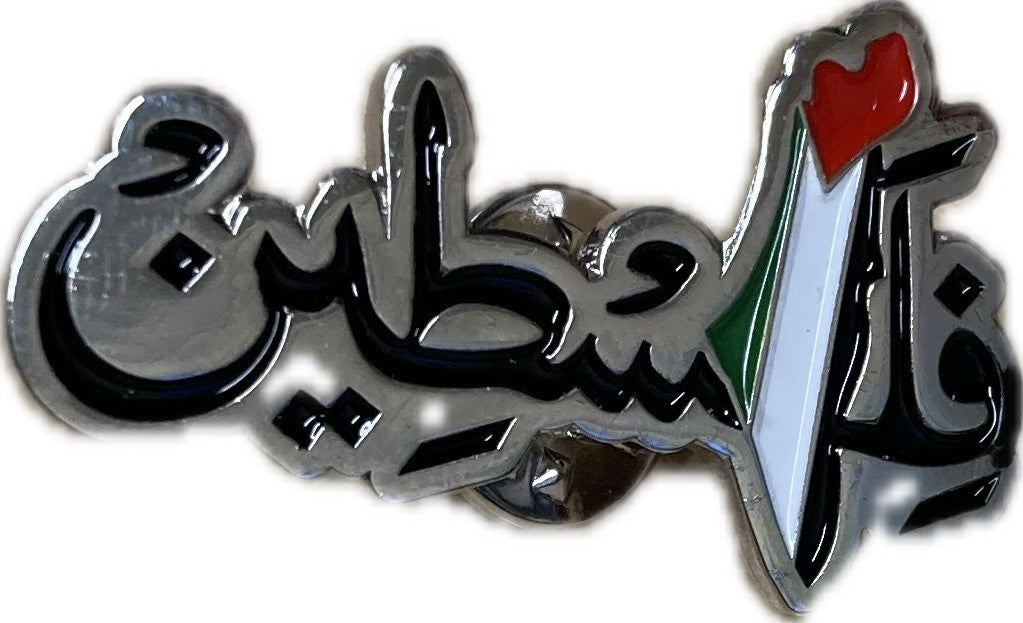 Falesteen Pin Badge