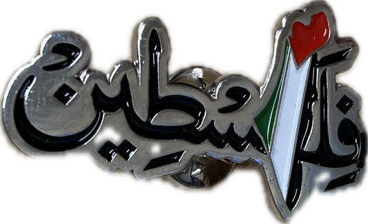 Falesteen Pin Badge