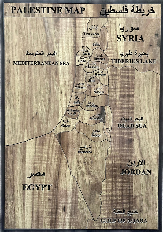 Olive Wood Palestine Map jigsaw puzzle