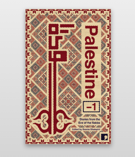 Book - Palestine Minus One Stories from the eve of the Nakba