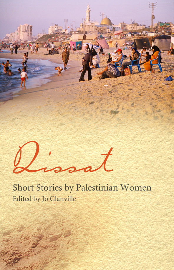 Book - Qissat Short Stories by Palestinian Women