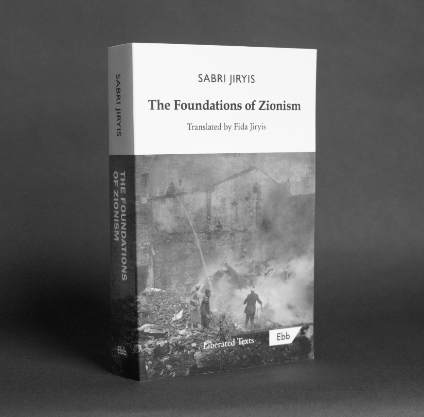 Book - The Foundations of Zionism