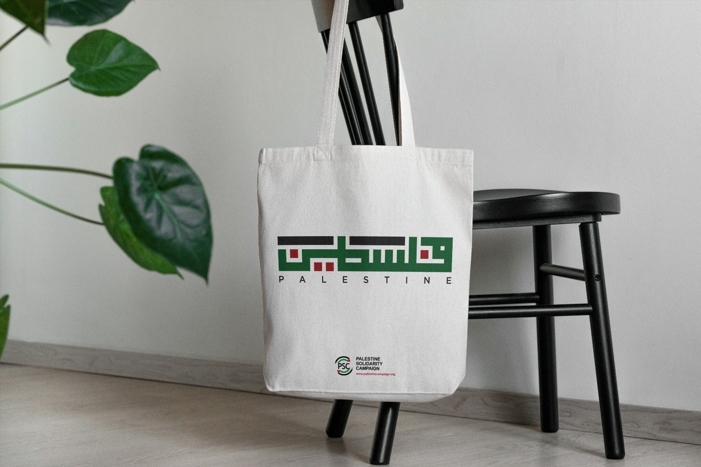 Tote Bag Palestine