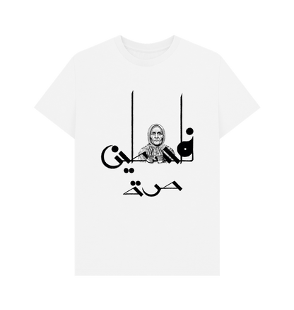 White Printed T-shirt