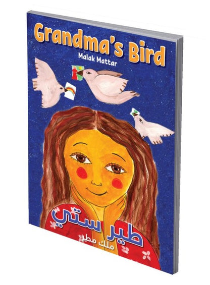 Book: Grandma's Bird by Malek Mattar